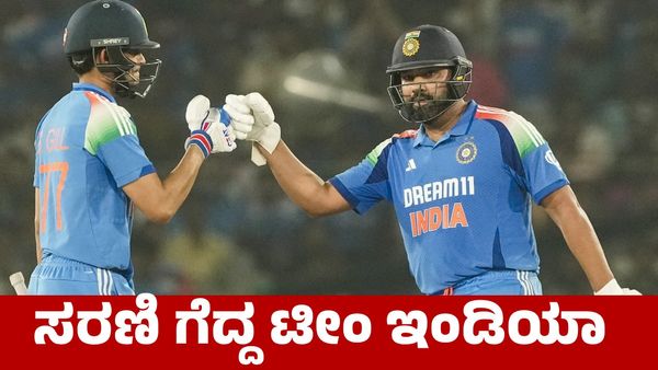 Rohit Sharma: ಚಾಂಪಿಯನ್ಸ್ ಟ್ರೋಫಿಗೂ ಮುನ್ನ ಎದುರಾಳಿಗಳಿಗೆ 'ಹಿಟ್‌ ಮ್ಯಾನ್' ರೋಹಿತ್ ವಾರ್ನಿಂಗ್‌