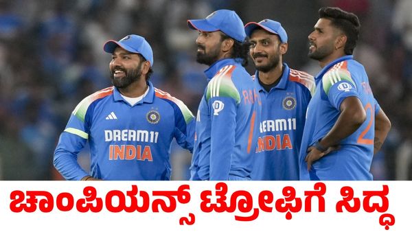 Ind vs Eng: ಸರಣಿ ಕ್ಲೀನ್‌ ಸ್ವೀಪ್‌; ಚಾಂಪಿಯನ್ಸ್ ಟ್ರೋಫಿಗೆ ಸಜ್ಜಾದ ಭಾರತ