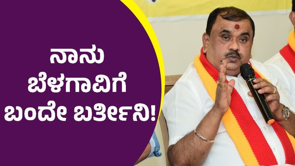 'ಬೆಳಗಾವಿ ಮಂತ್ರಿಗಳು, ಶಾಸಕರು ಬಾಯಿ ಹೊಲೆದುಕೊಂಡು ಕುಳಿತಿರುವುದೇಕೆ?'