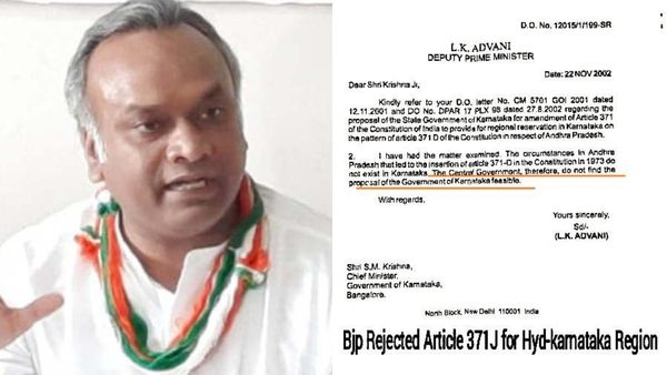 KKRDBಗೆ ಅನುದಾನ ನೀಡದ್ದಕ್ಕೆ ಟೀಕೆ: ಆರ್ಟಿಕಲ್ 371 ತಿರಸ್ಕಾರ ಮಾಡಿದ್ದೇ ಬಿಜೆಪಿ: ಪ್ರಿಯಾಂಕ್ ಖರ್ಗೆ
