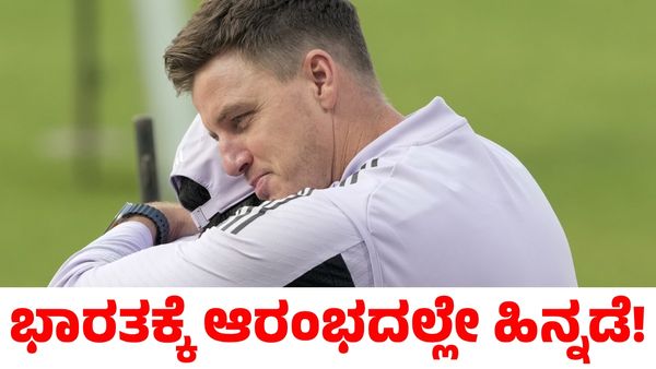 Team India: ಚಾಂಪಿಯನ್ಸ್ ಟ್ರೋಫಿ ಆರಂಭಕ್ಕೆ ಮುನ್ನವೇ ದಿಢೀರ್ ಮನೆಗೆ ತೆರಳಿದ ಭಾರತ ತಂಡದ ಬೌಲಿಂಗ್ ಕೋಚ್