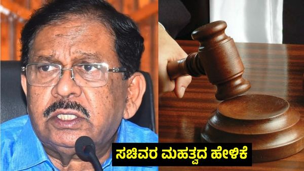 Siddaramaiah: ಮುಡಾ ಪ್ರಕರಣದ ಹೈಕೋರ್ಟ್ ಆದೇಶಕ್ಕೆ ಜಿ.ಪರಮೇಶ್ವರ ರಿಯಾಕ್ಷನ್: Muda Case Update