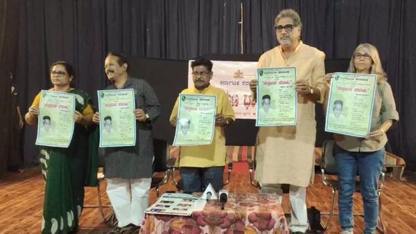 ಫೆಬ್ರವರಿ 14ರಿಂದ ಧಾರವಾಡ ರಂಗಾಯಣದಲ್ಲಿ ಬಹುಭಾಷಾ ನಾಟಕೋತ್ಸವ: ಇಲ್ಲಿದೆ ವಿವರ