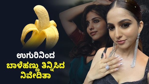 Niveditha Gowda: ನಿವೇದಿತಾ ಬಿಟ್ಟ ಉದ್ದ ಉಗುರಿನಿಂದಲೇ ಆಟ- ಯಾರ ಬಾಯಿಗೆ ಜಾಮೂನು? ಯಾರಿಗೆ ಮೆಣಸಿನಕಾಯಿ?