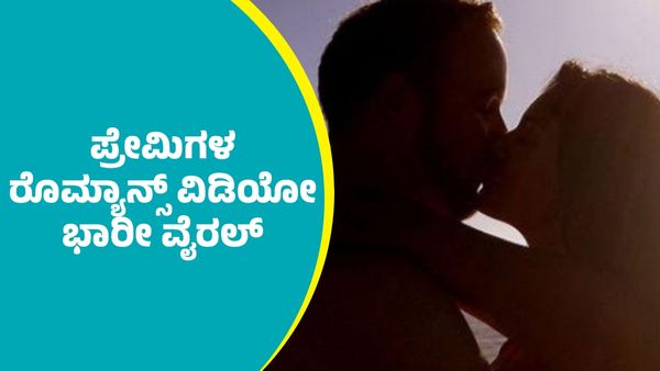 Lovers Romance: ಬೆಂಗಳೂರಿನಲ್ಲಿ ಚಲಿಸುತ್ತಿರುವ ಬುಲೆಟ್‌ ಬೈಕ್‌ ಮೇಲೆ ಪ್ರೇಮಿಗಳ ರೊಮ್ಯಾನ್ಸ್‌: ವಿಡಿಯೋ ಭಾರೀ ವೈರಲ್‌