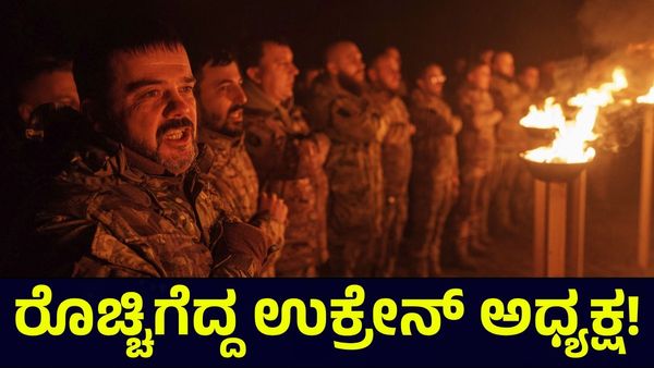 Russia & Ukraine: ರೊಚ್ಚಿಗೆದ್ದ ಉಕ್ರೇನ್ ಅಧ್ಯಕ್ಷ, ಅಮೆರಿಕ ಮಾತು ಕೇಳಿದ ನ್ಯಾಟೋ ರಾಷ್ಟ್ರಗಳಿಗೆ ನಡುಕ!