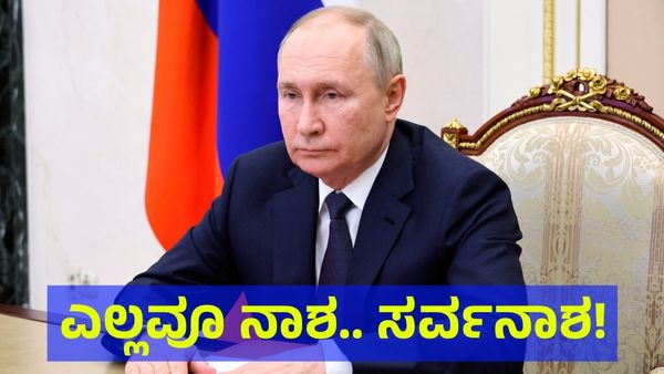 ರಷ್ಯಾ ವಿರುದ್ಧ ರೊಚ್ಚಿಗೆದ್ದ ಯುಕೆ: 100ಕ್ಕೂ ಹೆಚ್ಚು ಹೊಸ ನಿರ್ಬಂಧ ಘೋಷಣೆ!