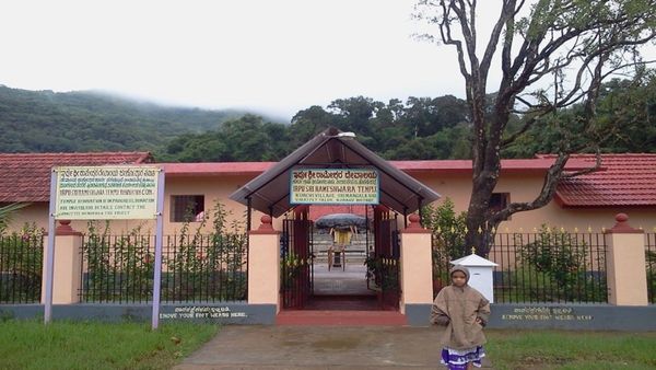 ಶಿವರಾತ್ರಿಗೆ ಕೊಡಗಿನ ಇರ್ಪುವಿನಲ್ಲಿ ತೀರ್ಥಸ್ನಾನ ಮಾಡುವುದೇಕೆ?