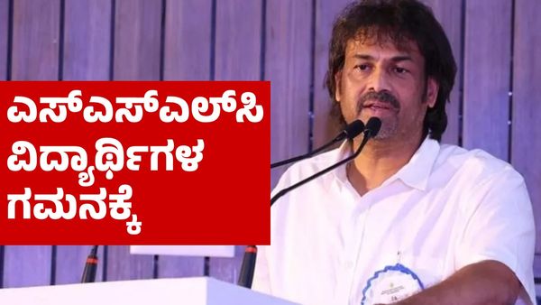 SSLC Exam: ಎಸ್ಎಸ್‌ಎಲ್‌ಸಿ ವಿದ್ಯಾರ್ಥಿಗಳಿಗೆ 10% ಗ್ರೇಸ್ ಅಂಕ ಇಲ್ಲ; ಸಚಿವ ಮಧು ಬಂಗಾರಪ್ಪ