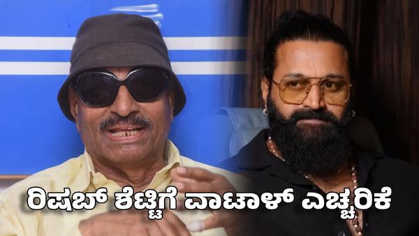 Rishab Shetty: ಶಿವಾಜಿಯಾದ ರಿಷಬ್ ಶೆಟ್ಟಿ- ಎಚ್ಚರಿಕೆ ಕೊಟ್ಟ ವಾಟಾಳ್ ನಾಗರಾಜ್
