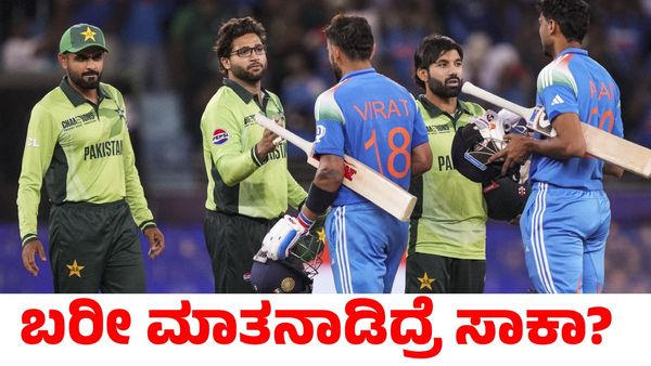 Virat Kohli: ವಿರಾಟ್‌ ಕೊಹ್ಲಿಗೆ ಬಾಬರ್ ಆಜಂ ಹೋಲಿಕೆ: ಲೈವ್‌ನಲ್ಲೇ ಕಿಡಿಕಾರಿದ ಶೋಯೆಬ್ ಅಖ್ತರ್