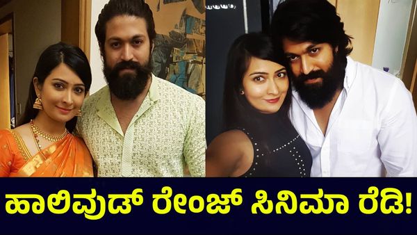 ಕ್ಯಾರವಾನ್ ಒಳಗೆ ಮಲಗುತ್ತಿರುವ ನಟ ಯಶ್ ಅವರು