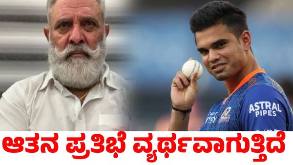 ಸಚಿನ್ ತೆಂಡೂಲ್ಕರ್ ಮಗನನ್ನು ವಿಶ್ವದ ಶ್ರೇಷ್ಠ ಬ್ಯಾಟರ್ ಮಾಡುತ್ತೇನೆ: ಯುವರಾಜ್ ಸಿಂಗ್‌ ತಂದೆ