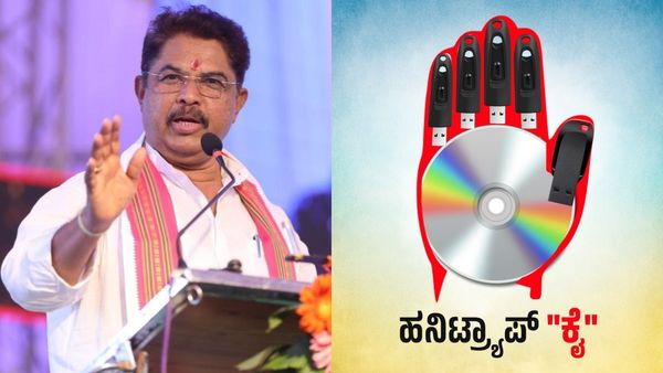 ಸಿಎಂ ಕುರ್ಚಿಗಾಗಿಯೇ ಹನಿಟ್ರ್ಯಾಪ್‌ ಆಗಿದೆ: ಆರ್‌.ಅಶೋಕ್‌ ಹೊಸ ಬಾಂಬ್‌