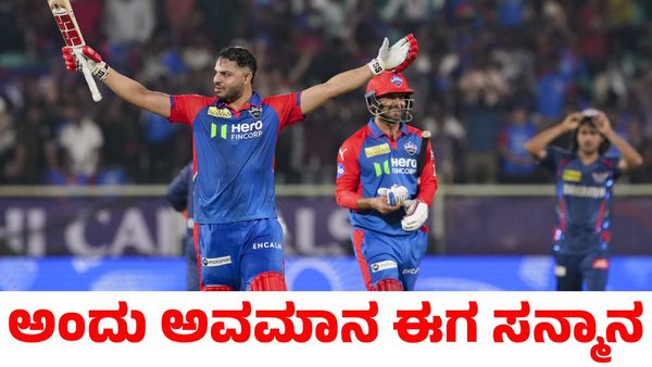 Ashutosh Sharma: ಪಾಕೆಟ್‌ಮನಿಗಾಗಿ ಅಂಪೈರಿಂಗ್ ಕೆಲಸ, ಡಿಪ್ರೆಷ್‌ನ್‌ಗೆ ಹೋಗಿದ್ದ ಕ್ರಿಕೆಟಿಗ ಈಗ ಸೂಪರ್ ಸ್ಟಾರ್