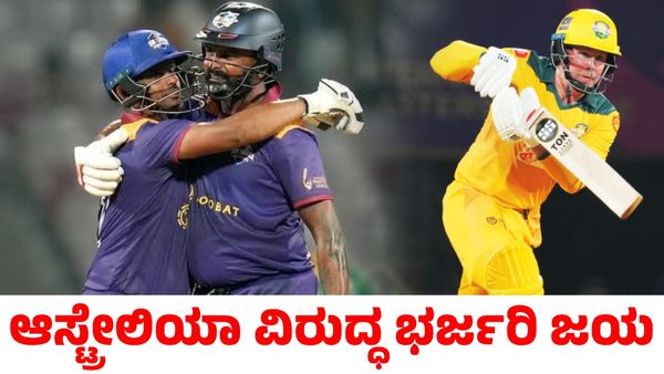 SL vs Aus: ಉಪುಲ್ ತರಂಗ ಶತಕ; ಆಸ್ಟ್ರೇಲಿಯಾ ವಿರುದ್ಧ ಭರ್ಜರಿ ಗೆಲುವು ಸಾಧಿಸಿದ ಶ್ರೀಲಂಕಾ