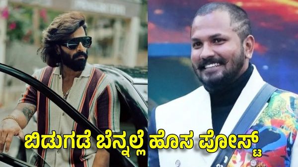 Rajath-Vinay: ರಜತ್-ವಿನಯ್ ರಿಲೀಸ್: ಪೊಲೀಸ್ ತನಿಖೆಯಲ್ಲಿ ಈ ವಿಚಾರ ಬಹಿರಂಗ!