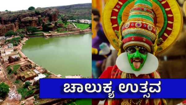Chalukya Utsav: 10 ವರ್ಷಗಳ ನಂತರ ರಾಜ್ಯದಲ್ಲಿ 'ಚಾಲುಕ್ಯ ಉತ್ಸವ'ಕ್ಕೆ ಸರ್ಕಾರ ಸಜ್ಜು
