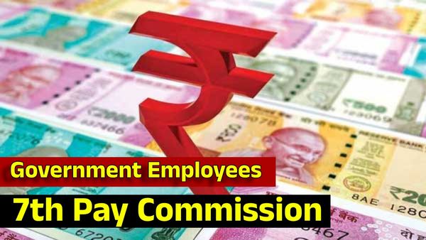 7th Pay Commission: ಕೇಂದ್ರ ಸರ್ಕಾರಿ ನೌಕರರೇ ಗಮನಿಸಿ, ಡಿಎ ಹೆಚ್ಚಳದ ಕಾಯುವಿಕೆ ಅಂತ್ಯ?