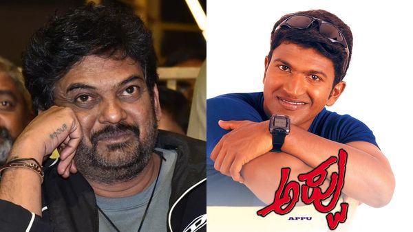 'ಅಪ್ಪು' ಟೈಟಲ್‌ ಬೇಡ ಅಂದಿದ್ದೇಕೆ ನಿರ್ದೇಶಕ ಪುರಿ ಜಗನ್ನಾಥ್‌?