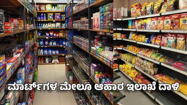 ಮಾರ್ಟ್‌ಗಳ ಮೇಲೂ ಆಹಾರ ಇಲಾಖೆ ದಾಳಿ: ಅಮ್ಮಾಸ್ ಪೇಸ್ಟ್ರೀಸ್‌ಗೆ ನೋಟೀಸ್
