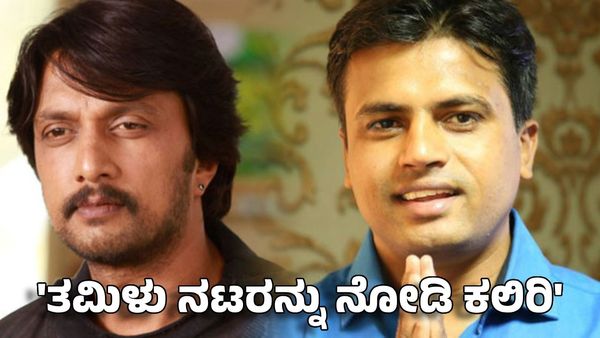 Ganiga Ravi: 'ತಮಿಳು ನಟರನ್ನು ನೋಡಿ ಕಲಿರಿ' - ಸ್ಯಾಂಡಲ್‌ವುಡ್ ಕಲಾವಿದರಿಗೆ ತಿವಿದ ಗಣಿಗ ರವಿ