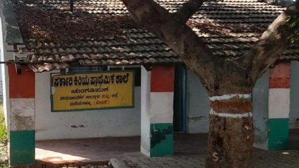 ಎರಡು ಕಟ್ಟಡ, ಒಬ್ಬ ಶಿಕ್ಷಕ, ನಾಲ್ಕು ಮಕ್ಕಳು: ಇದು ಸರ್ಕಾರಿ ಶಾಲೆಯ ಕಥೆಯಲ್ಲ ವ್ಯಥೆ