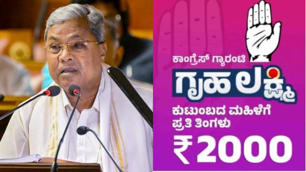 Karnataka Budget 2025: ಗೃಹ ಲಕ್ಷ್ಮಿ ಯೋಜನೆಯಲ್ಲಿ ಮಹತ್ವದ ಬದಲಾವಣೆ: ಅಕ್ಕ ಕೋ-ಆಪರೇಟಿವ್ ಸೊಸೈಟಿ ವ್ಯಾಪ್ತಿಗೆ: ಸಿಎಂ ಘೋಷಣೆ