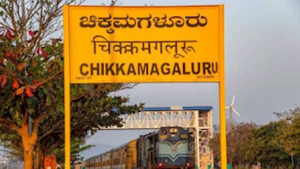 ಚಿಕ್ಕಮಗಳೂರು-ಹಾಸನ ನೂತನ ರೈಲು ಮಾರ್ಗ: ಅಪ್‌ಡೇಟ್‌