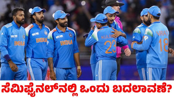 Ind vs Aus: ಚಾಂಪಿಯನ್ಸ್ ಟ್ರೋಫಿ ಸೆಮಿಫೈನಲ್‌ನಲ್ಲಿ ಮೊಹಮ್ಮದ್ ಶಮಿ ಬದಲಾಗಿ ಮಾರಕ ವೇಗಿಗೆ ಅವಕಾಶ?
