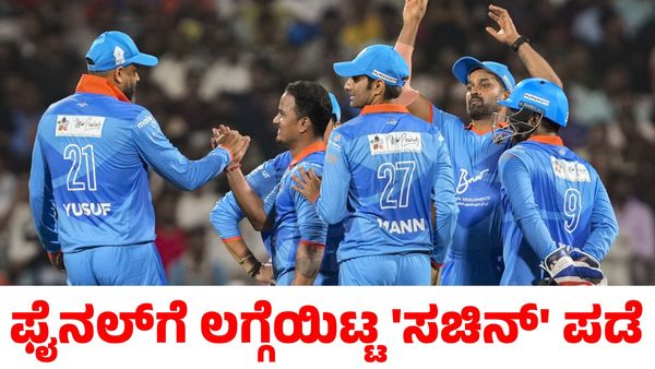 India vs Australia: ಸೆಮಿಫೈನಲ್‌ನಲ್ಲಿ ಆಸ್ಟ್ರೇಲಿಯಾ ವಿರುದ್ಧ ಗೆದ್ದು ಫೈನಲ್‌ಗೆ ಲಗ್ಗೆಯಿಟ್ಟ ಭಾರತ