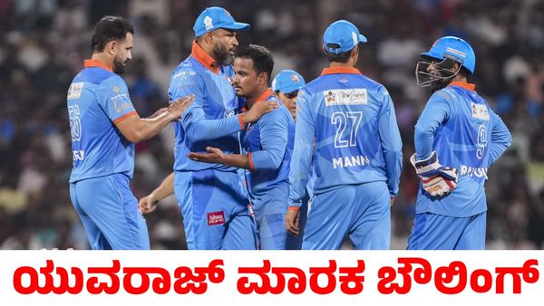 Ind vs SA: ಯುವರಾಜ್ ಸಿಂಗ್, ರಾಹುಲ್ ಅಬ್ಬರ; ದಕ್ಷಿಣ ಆಫ್ರಿಕಾ ವಿರುದ್ಧ ಭಾರತಕ್ಕೆ ಭರ್ಜರಿ ಗೆಲುವು