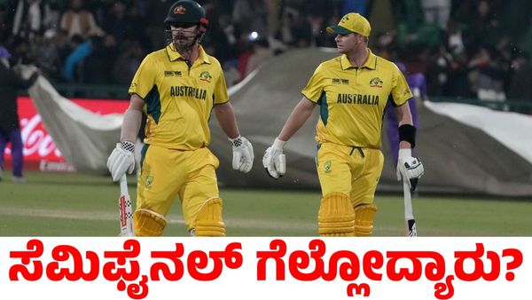 Ind vs Aus: ದುಬೈನಲ್ಲಿ ಆಡುತ್ತಿರುವುದು ಭಾರತಕ್ಕೆ ಅನುಕೂಲ! ಆಸ್ಟ್ರೇಲಿಯಾ ನಾಯಕ ಸ್ಟೀವ್ ಸ್ಮಿತ್ ಹೇಳಿದ್ದೇನು?
