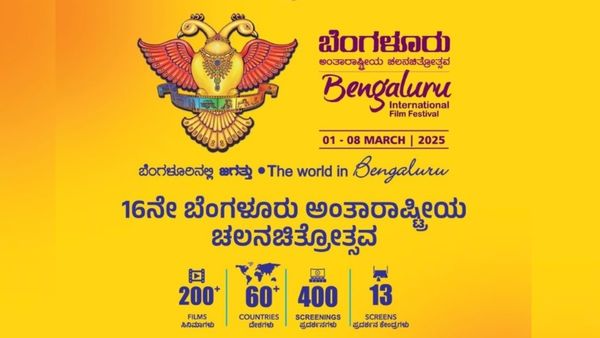BIFFES 2025: ಇಂದಿನಿಂದ ಬೆಂಗಳೂರು ಚಲನಚಿತ್ರೋತ್ಸವ: ಎಷ್ಟು ಸಿನಿಮಾ, ಎಲ್ಲೆಲ್ಲಿ ಪ್ರದರ್ಶನ?