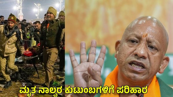 ಕಾಲ್ತುಳಿತ ಪ್ರಕರಣದಲ್ಲಿ ಬೆಳಗಾವಿ ನಾಲ್ವರು ಸಾವು: ಮೃತರಿಗೆ ₹1 ಕೋಟಿ ಪರಿಹಾರ