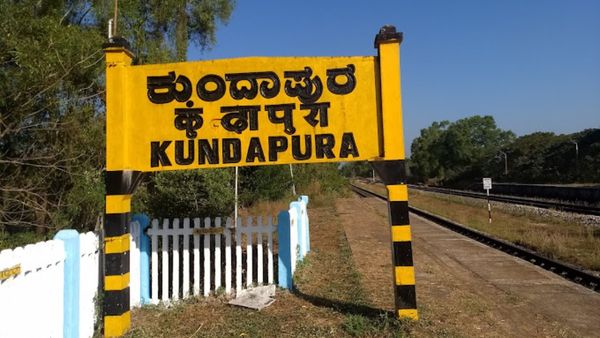Train: ಕುಂದಾಪುರದ ರೈಲ್ವೆ ಪ್ರಯಾಣಿಕರಿಗೆ ಗುಡ್‌ನ್ಯೂಸ್‌