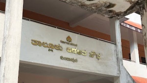 ಕರ್ತವ್ಯ ಲೋಪ: ಕುಂದಾಪುರ ಉಪವಿಭಾಗಾಧಿಕಾರಿ ಅಮಾನತು