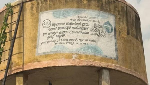 ಮಂಡ್ಯದ ಕುಪ್ಪಳ್ಳಿಯಲ್ಲಿ ಟ್ಯಾಂಕ್ ಇದ್ದರೂ ನೀರಿಲ್ಲ..ಯಾಕೆ ಗೊತ್ತಾ?