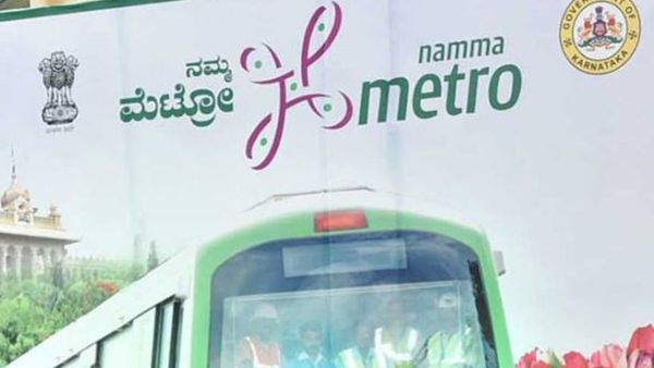 Namma Metro: ಕನ್ನಡಿಗರ ಬೆಂಬಲಕ್ಕೆ ನಿಂತ ಡಿಕೆಶಿ, ಮೆಟ್ರೋ ನೇಮಕಾತಿ ಮಹತ್ವದ ಅಪ್‌ಡೇಟ್‌