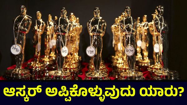 Oscar Awards 2025: ಆಸ್ಕರ್ ಅವಾರ್ಡ್ ಪಟ್ಟಿಯಲ್ಲಿ ದೊಡ್ಡ ದೊಡ್ಡ ಹೆಸರು, ಪ್ರಶಸ್ತಿ ಗೆಲ್ಲುವುದು ಯಾರು?
