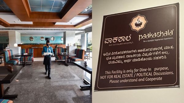 ಬೆಂಗಳೂರಿನ ಈ ಹೋಟೆಲ್‌ನಲ್ಲಿ ರಿಯಲ್‌ ಎಸ್ಟೇಟ್‌, ಪಾಲಿಟಿಕ್ಸ್‌ ಬಗ್ಗೆ ಮಾತಾಡಂಗಿಲ್ಲ