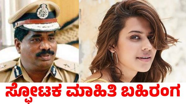 Ranya Rao: ರನ್ಯಾ ರಾವ್ ಪ್ರಕರಣದಲ್ಲಿ ಮತ್ತಷ್ಟು ಸ್ಫೋಟಕ ಮಾಹಿತಿ ಬಹಿರಂಗ