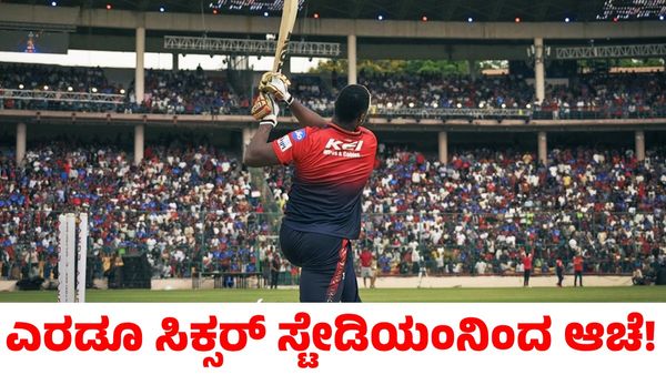 RCB: ಹೊಡೆದ ಎರಡೂ ಸಿಕ್ಸರ್ ಸ್ಟೇಡಿಯಂನಿಂದ ಆಚೆ! ಐಪಿಎಲ್‌ಗೆ ಮುನ್ನ ಆರ್‌ಸಿಬಿ ಬ್ಯಾಟರ್ ಎಚ್ಚರಿಕೆ