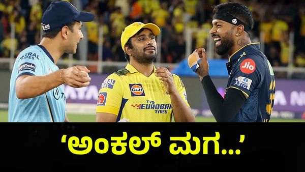 ಅಂಕಲ್ ಮಗ ಅಂಬಾಟಿ ರಾಯುಡುಗೆ ಗೇಟ್‌ಪಾಸ್ ಕೊಡಲು... Virat Kohli