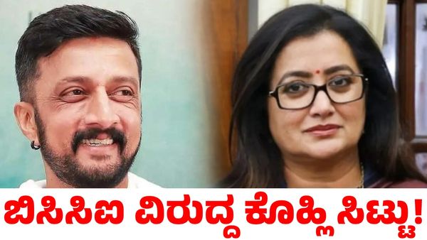 Sudeep: ವಿಶೇಷ ಉಡುಗೊರೆ ಜೊತೆ ಅಂಬರೀಶ್ ಮೊಮ್ಮಗನ ನಾಮಕರಣಕ್ಕೆ ಬಂದ ಕಿಚ್ಚ ಸುದೀಪ್‌