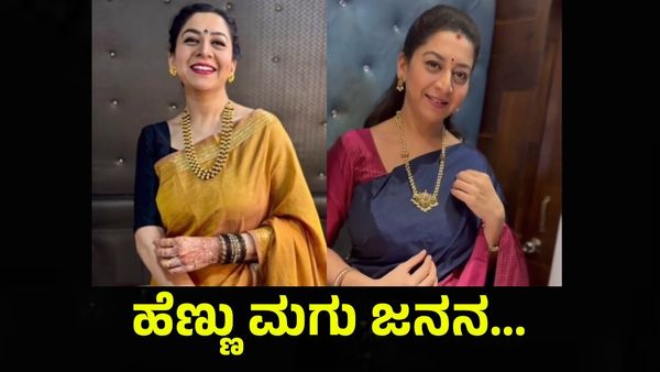 ನಟಿ ಸುಧಾರಾಣಿಗೆ ಹೆಣ್ಣು ಮಗು ಜನನ, ಆರೋಗ್ಯದಲ್ಲಿ ಏರುಪೇರು... Actress Sudharani