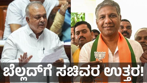 ಸಾರಿಗೆ ಸಂಸ್ಥೆಗಳನ್ನು ಹಾಳು ಮಾಡಿದ್ದೇ ಬಿಜೆಪಿ: ಸಚಿವ ರಾಮಲಿಂಗಾ ರೆಡ್ಡಿ ತಿರುಗೇಟು!