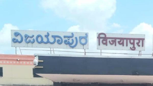 ಕರಾವಳಿ-ಉತ್ತರ ಕರ್ನಾಟಕ ಸಂಪರ್ಕಿಸುವ ರೈಲು ವೇಳಾಪಟ್ಟಿ ಬದಲಾವಣೆ?