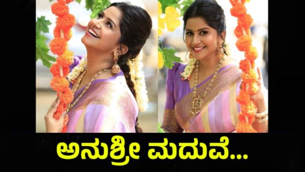Anchor Anushree: ಅನುಶ್ರೀಗೆ ಮದುವೆ ಫಿಕ್ಸ್‌ ಆಯ್ತು ಎಂದ ರವಿಚಂದ್ರನ್‌