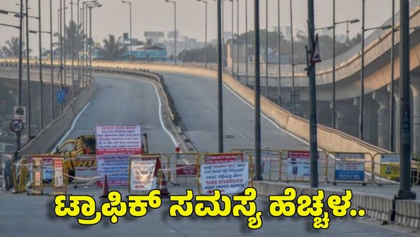 Peenya Flyover: ಮುಗಿಯದ ಬೆಂಗಳೂರು ಪೀಣ್ಯ ಫ್ಲೈಓವರ್ ಕಾಮಗಾರಿ! 400 ಕೇಬಲ್ ಅಳವಡಿಕೆ ಬಾಕಿ, ಟ್ರಾಫಿಕ್..
